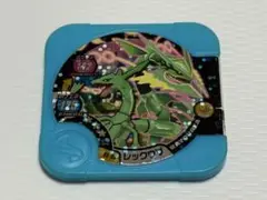ポケモントレッタ メガレックウザ ハイパークラス