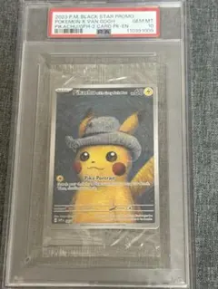 ゴッホピカチュウ<早い者勝ち！> 早い者勝ち ゴッホピカチュウ psa10 - メルカリ