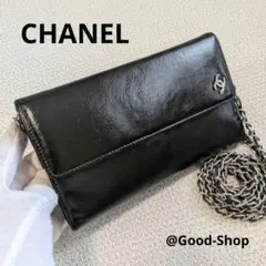シャネル 三つ折り長財布 ラムスキン 黒 シンプル ショルダー シルバー