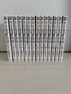 東京喰種・東京喰種:re 全巻 +おまけ