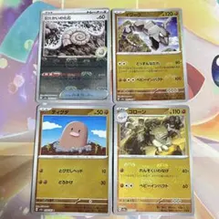 2025年最新】イワーク マスターボールの人気アイテム - メルカリ