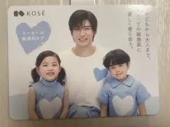 レア！非売品◾️目黒蓮◾️POPポップ/SnowMan