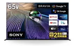 まさ様専用 値下げ‼️1年保証 23年製SONYBRAVIA KJ-85X80L - メルカリ