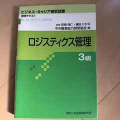 Item thumbnail for item b45fce0e-b37b-498c-a6b7-352bcf305bd3