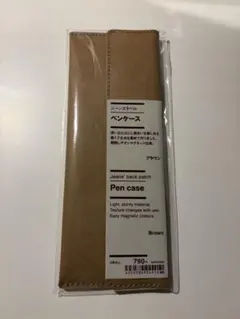 無印良品 ジーンズラベル ペンケース ブラウン
