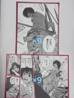 SAKAMOTO DAYS 南雲 名場面ポストカード
