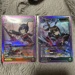 ユニオンアリーナ アーミヤ チェン SR 2枚セット