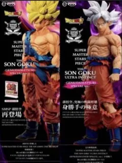 2026年最新】ドラゴンボール smspの人気アイテム - メルカリ