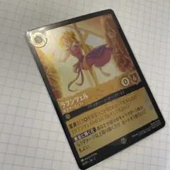 2026年最新】ラプンツェル ロルカナ プロモの人気アイテム - メルカリ