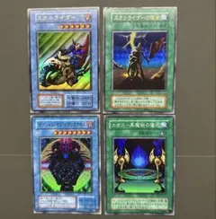 遊戯王　スカルライダー　マジシャンオブブラックカオス　復活　儀式　計4枚