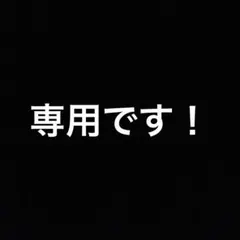 商品画像が確認できません