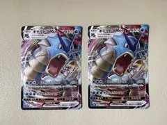 ギャラドスGX RR SM4A 超次元の暴獣 008/050 - メルカリ