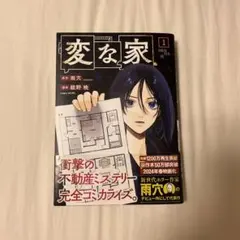 Item thumbnail for item 9e4a88ed-390c-4ae6-a5ab-9b28d0fcba07