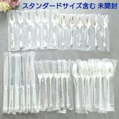 希少 クリストフル アリア スタンダード含む 未開封 30点のサムネイル