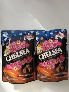 北海道限定 CHELSEA 生キャラメルガナッシュ バタースカッチ味 2袋のサムネイル