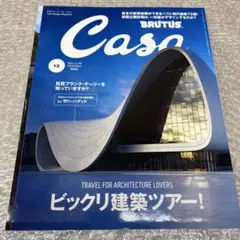 Item thumbnail for item 9866471a-dde6-420a-b655-2b98030f560e