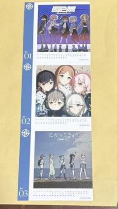 MyGO!!!!! Ave Mujica オーディオビジュアル カレンダーカード