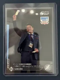 エポックワン　サブロー　ドラフト1位契約交渉権確定　千葉ロッテマリーンズ　PL