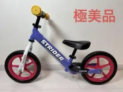 2025年最新】ストライダー ムラサキスポーツの人気アイテム - メルカリ