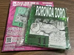 ワンピースベースショップ 一番くじ アクリルブロックチャーム ロロノア・ゾロ
