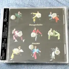 SnowMan／Dangerholic初回限定版