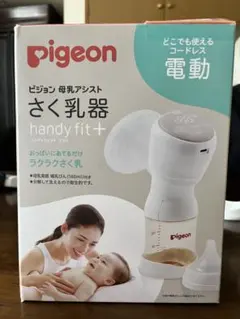 Item thumbnail for item cba19f31-c804-4ded-826b-647f90887aa5