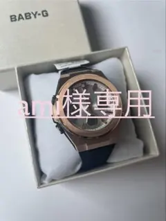 CASIO BABY-G G-MS MSG-W600G カシオ ベイビーＧ