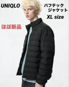 ほぼ新品【UNIQLO】パフテックジャケット XLサイズ