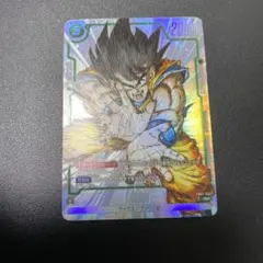 孫悟空　パラレル　FB05-053　ドラゴンボールフュージョンワールド