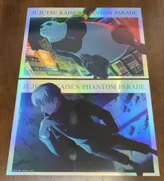呪術廻戦 ファンパレ ポートレートポスター セット