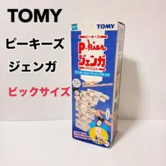 Item thumbnail for item 711e973c-3a10-421a-85ef-3b50b9b9190d