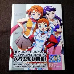 2026年最新】久行宏和の人気アイテム - メルカリ