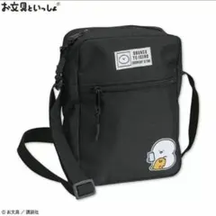 お文具といっしょ　リュック　アベイル　バッグ 新品タグ付き お文具といっしょ ぬいぐるみ リュック アベイル お文具
