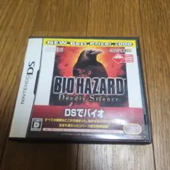 BIO HAZARD Deadly Silence (ニンテンドーDS)