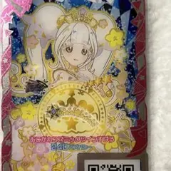 あこがれコズミックツイン すばる