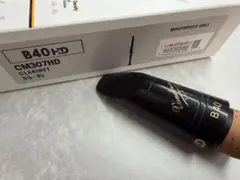 Vandoren B40 HD クラリネットマウスピースのサムネイル