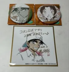 服部平次　公式アプリ缶バッジ　アプリ缶　缶バッジ 2026年最新】服部平次 缶バッジ 公式アプリの人気アイテム - メルカリ