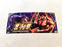 2025年最新】北斗の拳パネルの人気アイテム - メルカリ