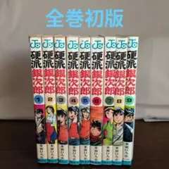 断捨離中 沢田研二 怪傑ジュリーの冒険全28話 - メルカリ