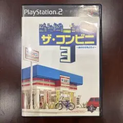 ザ・コンビニ3 PlayStation 2