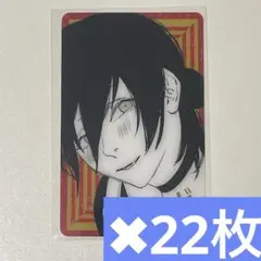 Item thumbnail for item c586e24d-4196-43d7-8b24-b480c0b7f5ca