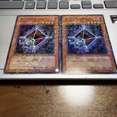 遊戯王 A・O・J D.D.チェッカー DT06-JP029 2枚