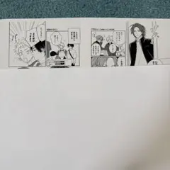 新装版キューピッドに落雷、追撃コミコミペーパー