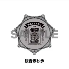 2025年最新】ジュエルリングライト 独歩の人気アイテム - メルカリ