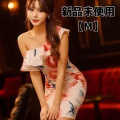 [新品] 大人の色気☆ キャバドレス 袖ありドレス オフショルドレス M