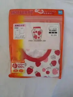 長袖シャツ 女の子 ベビー キッズ 肌着 インナー