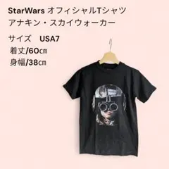 StarWars アナキン・スカイウォーカー ビンテージTシャツ USA7のサムネイル