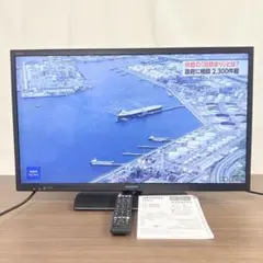 2026年最新】シャープ LC-32H20の人気アイテム - メルカリ