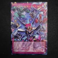 遊戯王 シンクロエマージェンシー　オーバーフレーム