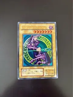 ③新品みたいです。ブラック・マジシャン 初期絵 ウルトラレア LB-05